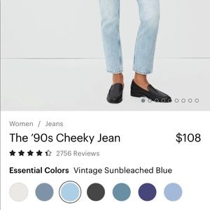 everlane 90’s cheeky jean - size 26 crop